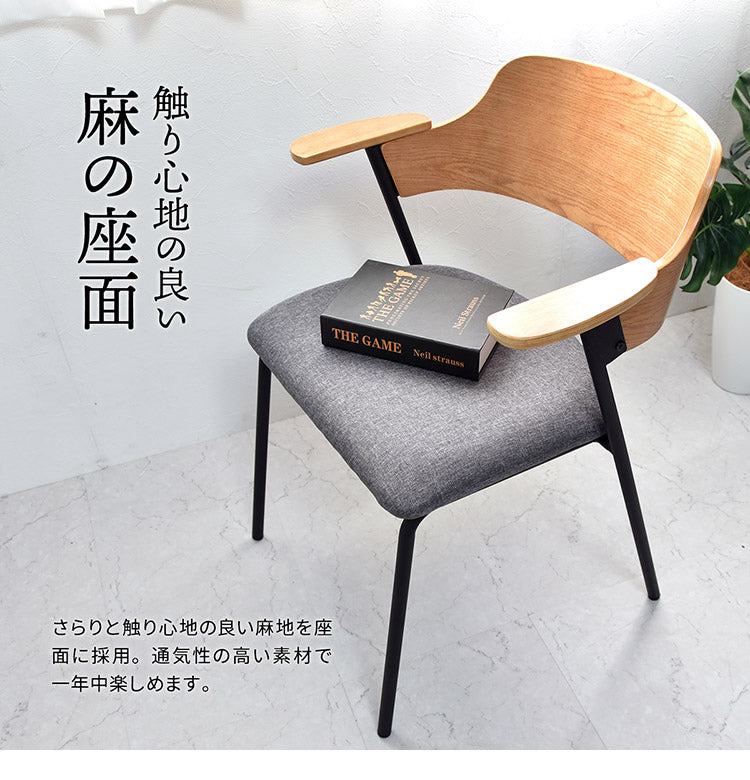 ダイニングチェア 2脚セット 肘付きチェア おしゃれ 北欧 シンプル レトロ モダン イス 椅子 ヴィンテージ Francis フランシス (代引不可)