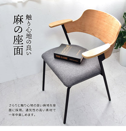 ダイニングチェア 2脚セット 肘付きチェア おしゃれ 北欧 シンプル レトロ モダン イス 椅子 ヴィンテージ Francis フランシス (代引不可)