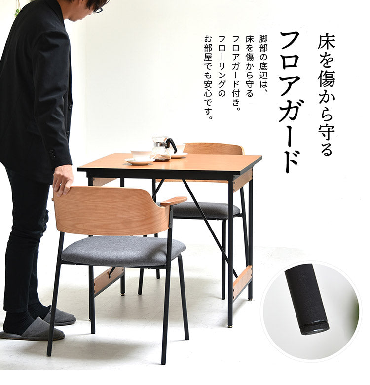 ダイニングチェア 2脚セット 肘付きチェア おしゃれ 北欧 シンプル レトロ モダン イス 椅子 ヴィンテージ Francis フランシス (代引不可)