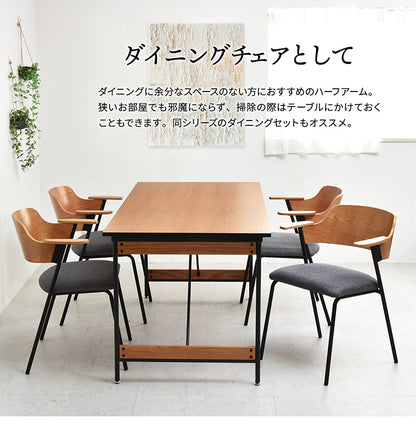 ダイニングチェア 2脚セット 肘付きチェア おしゃれ 北欧 シンプル レトロ モダン イス 椅子 ヴィンテージ Francis フランシス (代引不可)