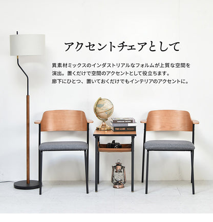 ダイニングチェア 2脚セット 肘付きチェア おしゃれ 北欧 シンプル レトロ モダン イス 椅子 ヴィンテージ Francis フランシス (代引不可)