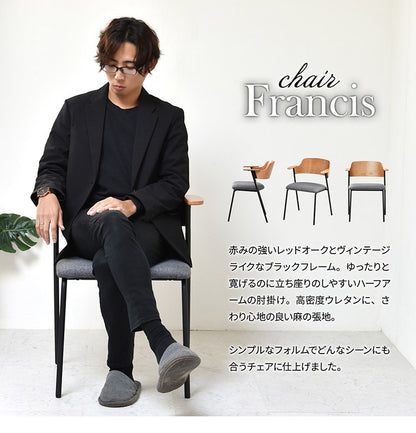ダイニングチェア 2脚セット 肘付きチェア おしゃれ 北欧 シンプル レトロ モダン イス 椅子 ヴィンテージ Francis フランシス (代引不可)