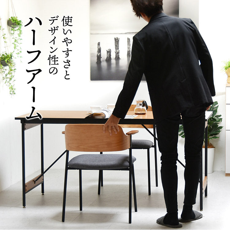 ダイニングチェア 2脚セット 肘付きチェア おしゃれ 北欧 シンプル レトロ モダン イス 椅子 ヴィンテージ Francis フランシス (代引不可)