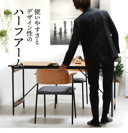 ダイニングチェア 2脚セット 肘付きチェア おしゃれ 北欧 シンプル レトロ モダン イス 椅子 ヴィンテージ Francis フランシス (代引不可)