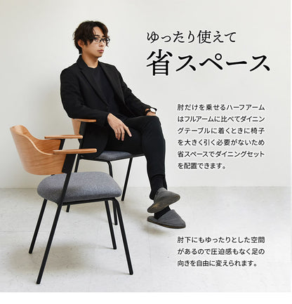 ダイニングチェア 2脚セット 肘付きチェア おしゃれ 北欧 シンプル レトロ モダン イス 椅子 ヴィンテージ Francis フランシス (代引不可)