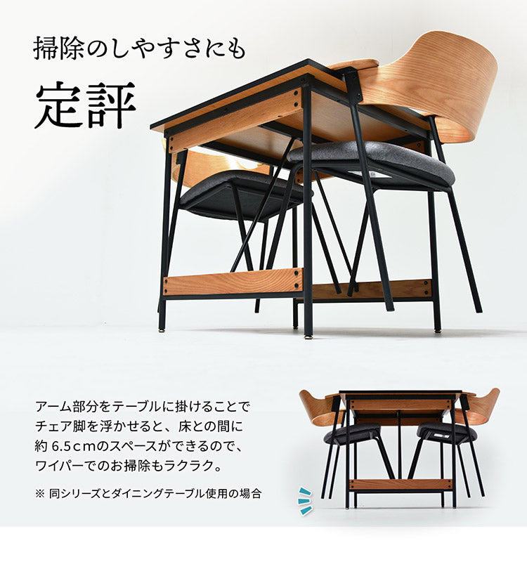 ダイニングチェア 2脚セット 肘付きチェア おしゃれ 北欧 シンプル レトロ モダン イス 椅子 ヴィンテージ Francis フランシス (代引不可)