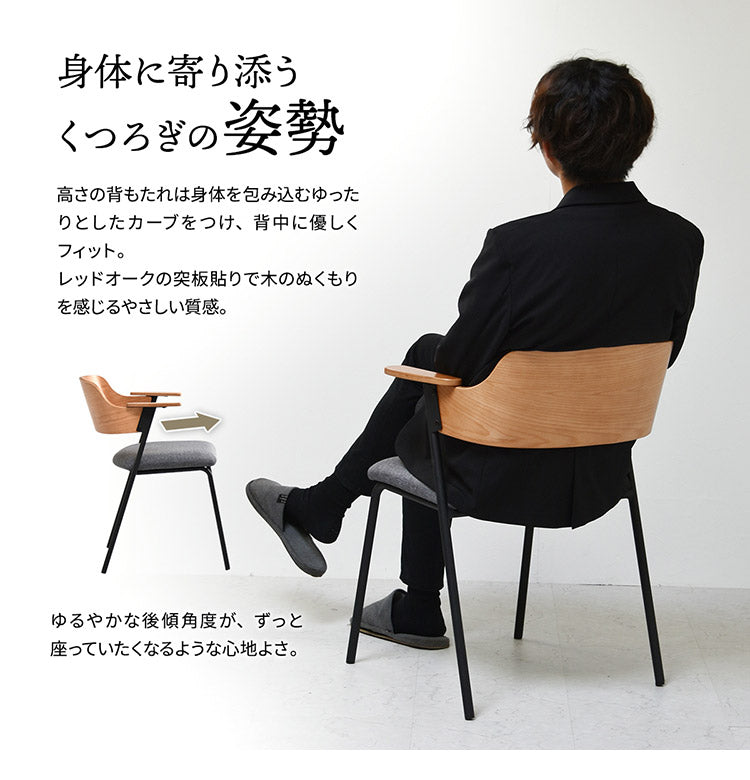 ダイニングチェア 2脚セット 肘付きチェア おしゃれ 北欧 シンプル レトロ モダン イス 椅子 ヴィンテージ Francis フランシス (代引不可)