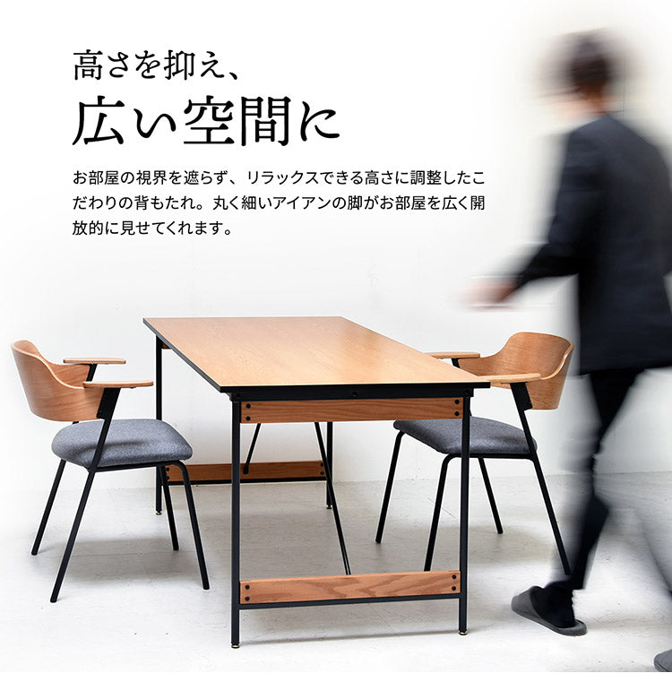 ダイニングチェア 2脚セット 肘付きチェア おしゃれ 北欧 シンプル レトロ モダン イス 椅子 ヴィンテージ Francis フランシス (代引不可)