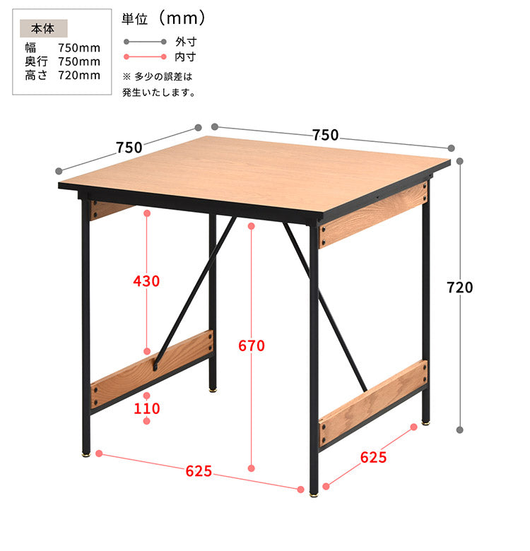 ダイニングテーブル単品 幅75cm ２人用 ブラックフレーム 木目デザイン ダイニングテーブル アイアン スチール 脚 テーブル リビングダイニングテーブル ハイテーブル 食卓 長方形テーブル(代引不可)