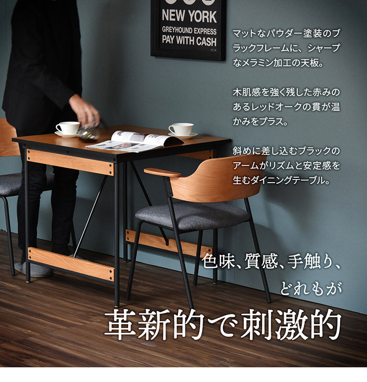 ダイニングテーブル単品 幅75cm ２人用 ブラックフレーム 木目デザイン ダイニングテーブル アイアン スチール 脚 テーブル リビングダイニングテーブル ハイテーブル 食卓 長方形テーブル(代引不可)