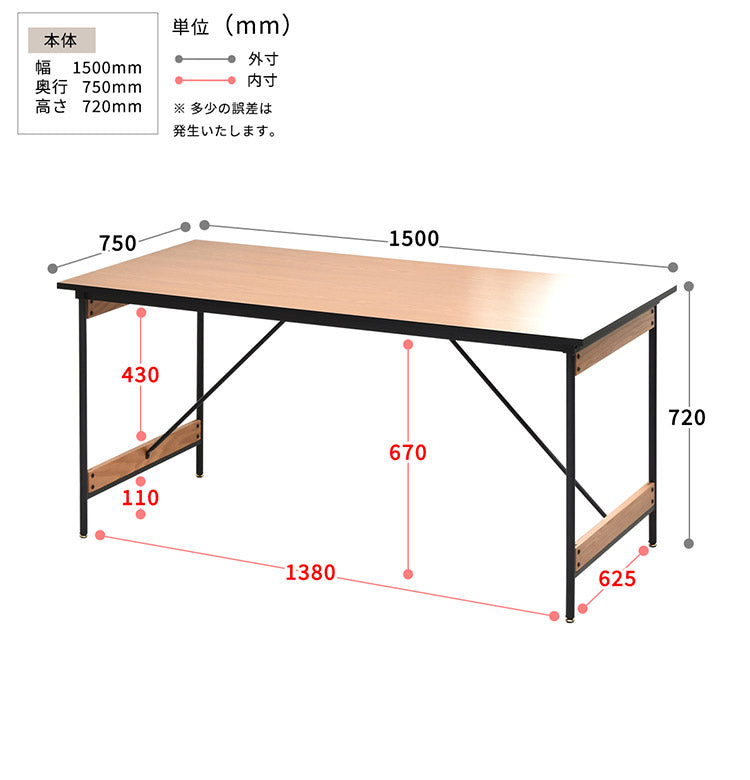 ダイニングテーブル単品 幅150cm ４人用 W150 ブラックフレーム 木目デザイン ダイニングテーブル アイアン スチール 脚 テーブル リビングダイニングテーブル ハイテーブル 食卓 長方形テーブル(代引不可)