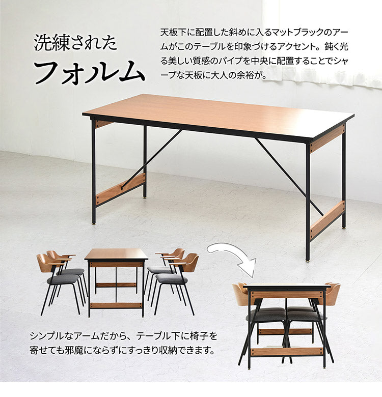 ダイニングテーブル単品 幅150cm ４人用 W150 ブラックフレーム 木目デザイン ダイニングテーブル アイアン スチール 脚 テーブル リビングダイニングテーブル ハイテーブル 食卓 長方形テーブル(代引不可)