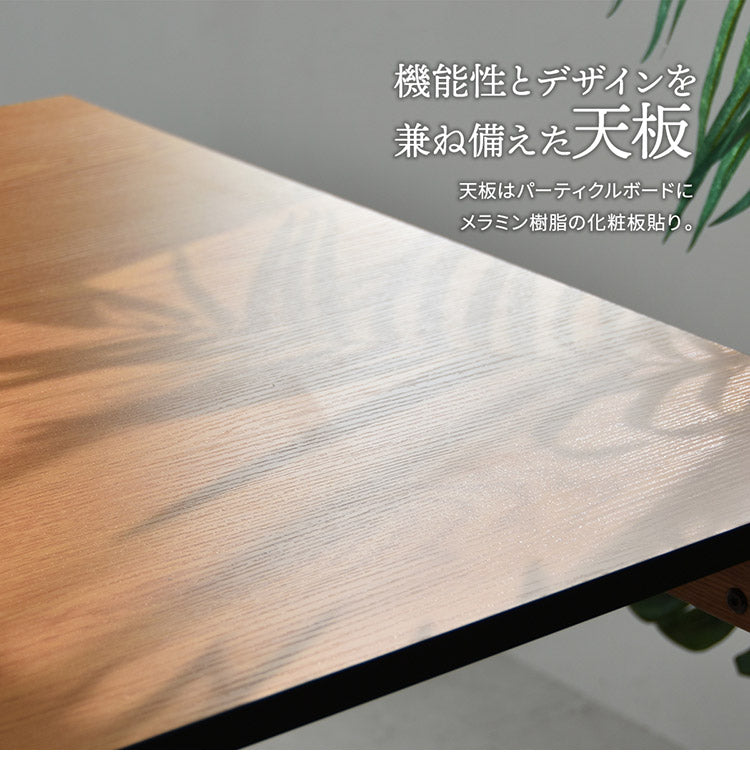 ダイニングテーブル単品 幅150cm ４人用 W150 ブラックフレーム 木目デザイン ダイニングテーブル アイアン スチール 脚 テーブル リビングダイニングテーブル ハイテーブル 食卓 長方形テーブル(代引不可)