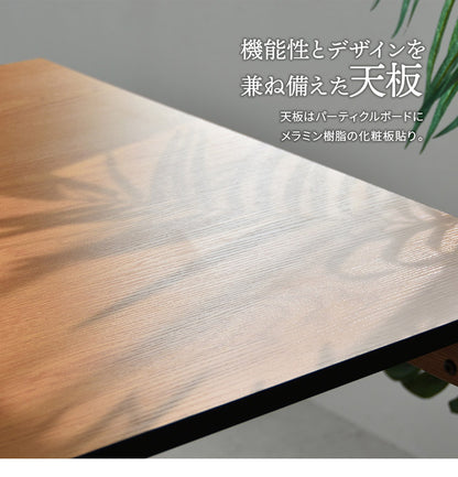 ダイニングテーブル単品 幅150cm ４人用 W150 ブラックフレーム 木目デザイン ダイニングテーブル アイアン スチール 脚 テーブル リビングダイニングテーブル ハイテーブル 食卓 長方形テーブル(代引不可)