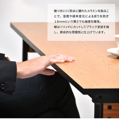 ダイニングテーブル単品 幅150cm ４人用 W150 ブラックフレーム 木目デザイン ダイニングテーブル アイアン スチール 脚 テーブル リビングダイニングテーブル ハイテーブル 食卓 長方形テーブル(代引不可)