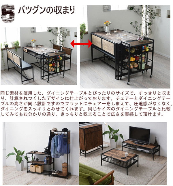 GRANT ダイニングベンチ 天然木 北欧 木製 椅子 イス チェア アイアン 木目 収納 アンティーク ダイニングチェア 二人掛け 2人掛け(代引不可)