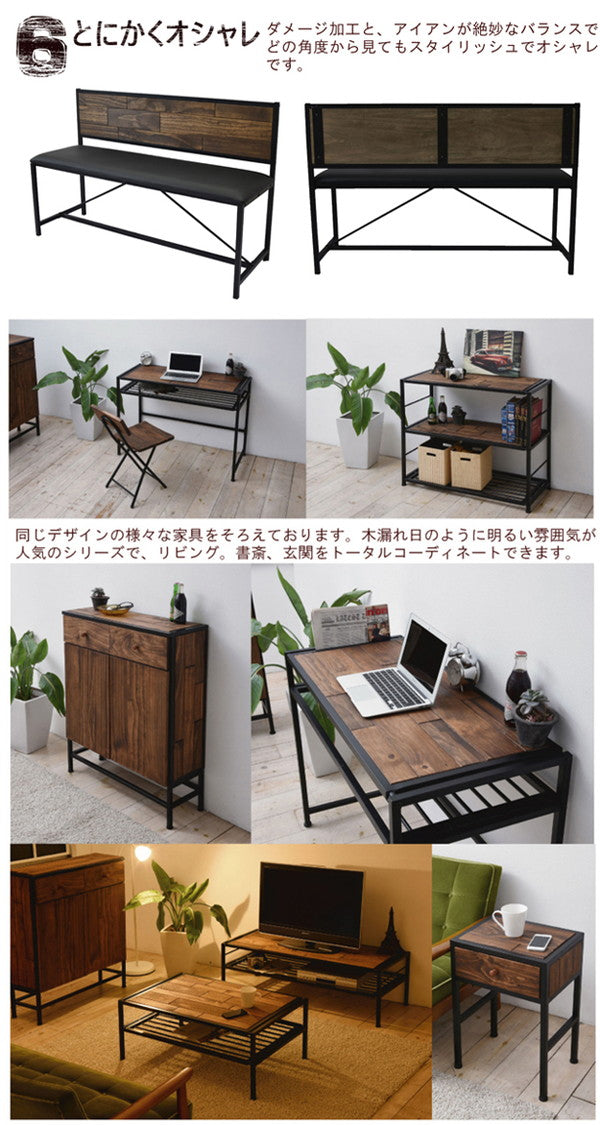 GRANT ダイニングベンチ 天然木 北欧 木製 椅子 イス チェア アイアン 木目 収納 アンティーク ダイニングチェア 二人掛け 2人掛け(代引不可)