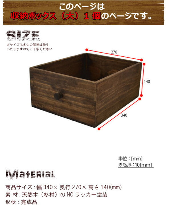 GRANT 収納ボックス 幅27 奥行き34 大 木箱 アンティーク 箱 ボックス 木製 DIY 北欧 天然木 パイン材 取っ手付き(代引不可)