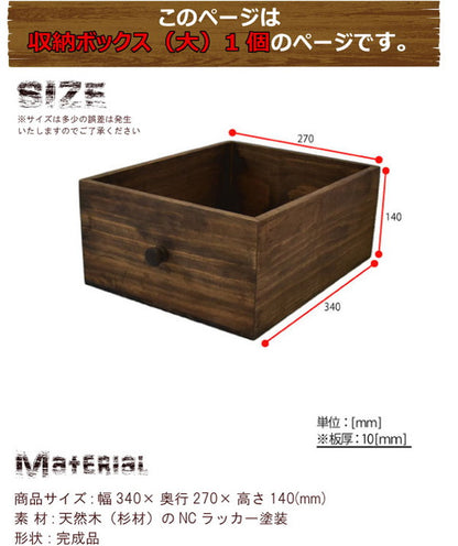 GRANT 収納ボックス 幅27 奥行き34 大 木箱 アンティーク 箱 ボックス 木製 DIY 北欧 天然木 パイン材 取っ手付き(代引不可)
