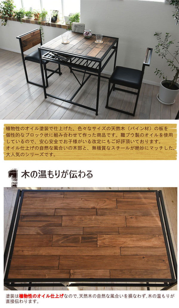 grant GRANT ダイニングテーブル幅75 天然木 北欧 木製 テーブル 作業台 ダイニングセット 北欧 木製 アイアン(代引不可)