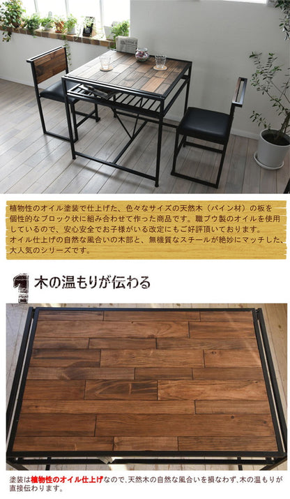 grant GRANT ダイニングテーブル幅75 天然木 北欧 木製 テーブル 作業台 ダイニングセット 北欧 木製 アイアン(代引不可)