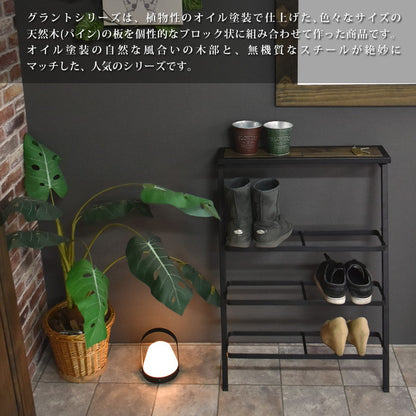 シューズラック ラック 3段 4段 靴収納 靴立て 滑り止め付き 靴箱 スタイリッシュ スニーカー ブーツ 革靴 スニーカー収納 GRANT(代引不可)