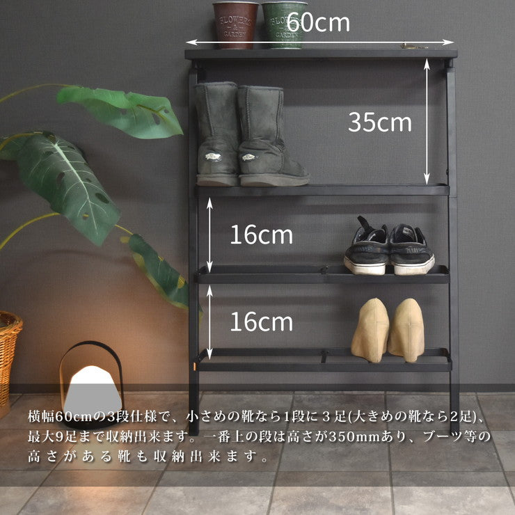 シューズラック ラック 3段 4段 靴収納 靴立て 滑り止め付き 靴箱 スタイリッシュ スニーカー ブーツ 革靴 スニーカー収納 GRANT(代引不可)