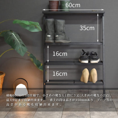 シューズラック ラック 3段 4段 靴収納 靴立て 滑り止め付き 靴箱 スタイリッシュ スニーカー ブーツ 革靴 スニーカー収納 GRANT(代引不可)