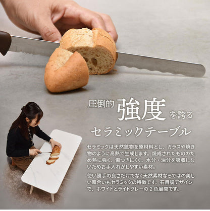 テーブル センターテーブル セラミック 大理石柄 すっきり脚タイプ ローテーブル おしゃれ 幅90 リビングテーブル セラミックテーブル 高級感 石目調 グレー ホワイト リビング キズに強い(代引不可)