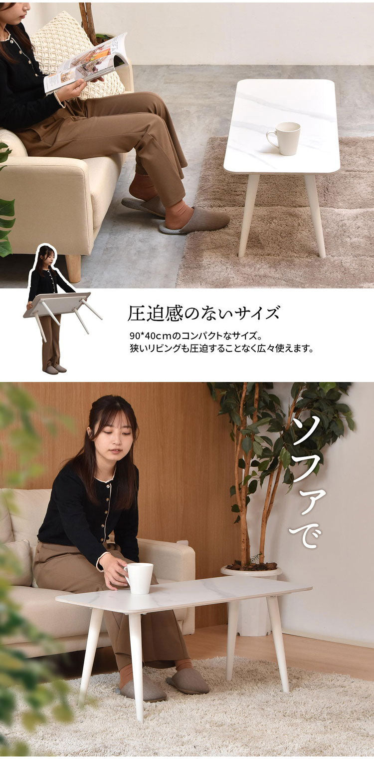 テーブル センターテーブル セラミック 大理石柄 すっきり脚タイプ ローテーブル おしゃれ 幅90 リビングテーブル セラミックテーブル 高級感 石目調 グレー ホワイト リビング キズに強い(代引不可)