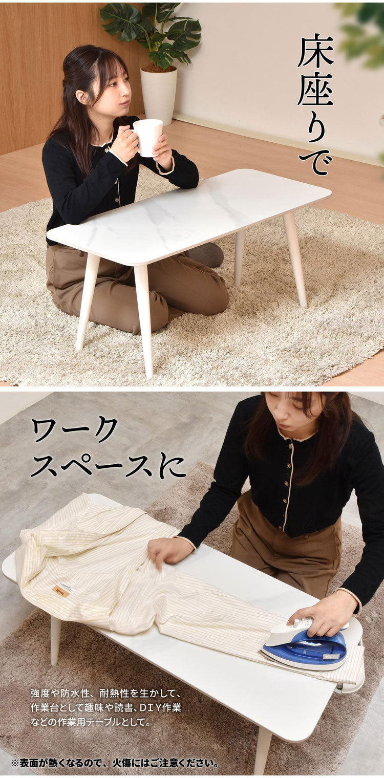 テーブル センターテーブル セラミック 大理石柄 すっきり脚タイプ ローテーブル おしゃれ 幅90 リビングテーブル セラミックテーブル 高級感 石目調 グレー ホワイト リビング キズに強い(代引不可)