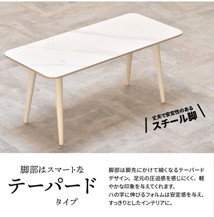 テーブル センターテーブル セラミック 大理石柄 すっきり脚タイプ ローテーブル おしゃれ 幅90 リビングテーブル セラミックテーブル 高級感 石目調 グレー ホワイト リビング キズに強い(代引不可)