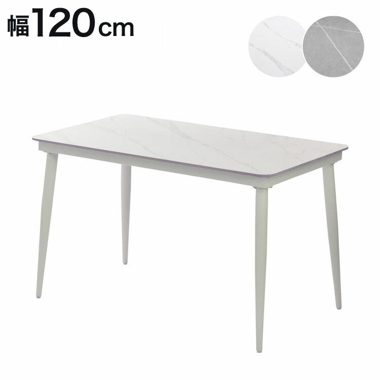 セラミック ダイニングテーブル 単品 120 4人掛け 長方形 ダイニング テーブル セラミック天板 セラミックテーブル 食卓テーブル 4人 4人用 6人 6人用 大理石 食卓 テーブルのみ 奥行69cm 高さ73cm(代引不可)