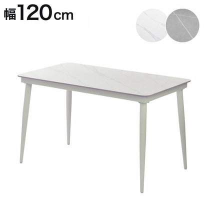 セラミック ダイニングテーブル 単品 120 4人掛け 長方形 ダイニング テーブル セラミック天板 セラミックテーブル 食卓テーブル 4人 4人用 6人 6人用 大理石 食卓 テーブルのみ 奥行69cm 高さ73cm(代引不可)