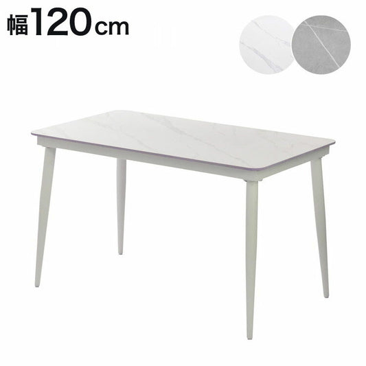セラミック ダイニングテーブル 単品 120 4人掛け 長方形 ダイニング テーブル セラミック天板 セラミックテーブル 食卓テーブル 4人 4人用 6人 6人用 大理石 食卓 テーブルのみ 奥行69cm 高さ73cm(代引不可)