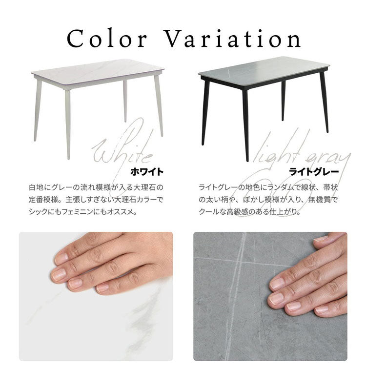 セラミック ダイニングテーブル 単品 120 4人掛け 長方形 ダイニング テーブル セラミック天板 セラミックテーブル 食卓テーブル 4人 4人用 6人 6人用 大理石 食卓 テーブルのみ 奥行69cm 高さ73cm(代引不可)