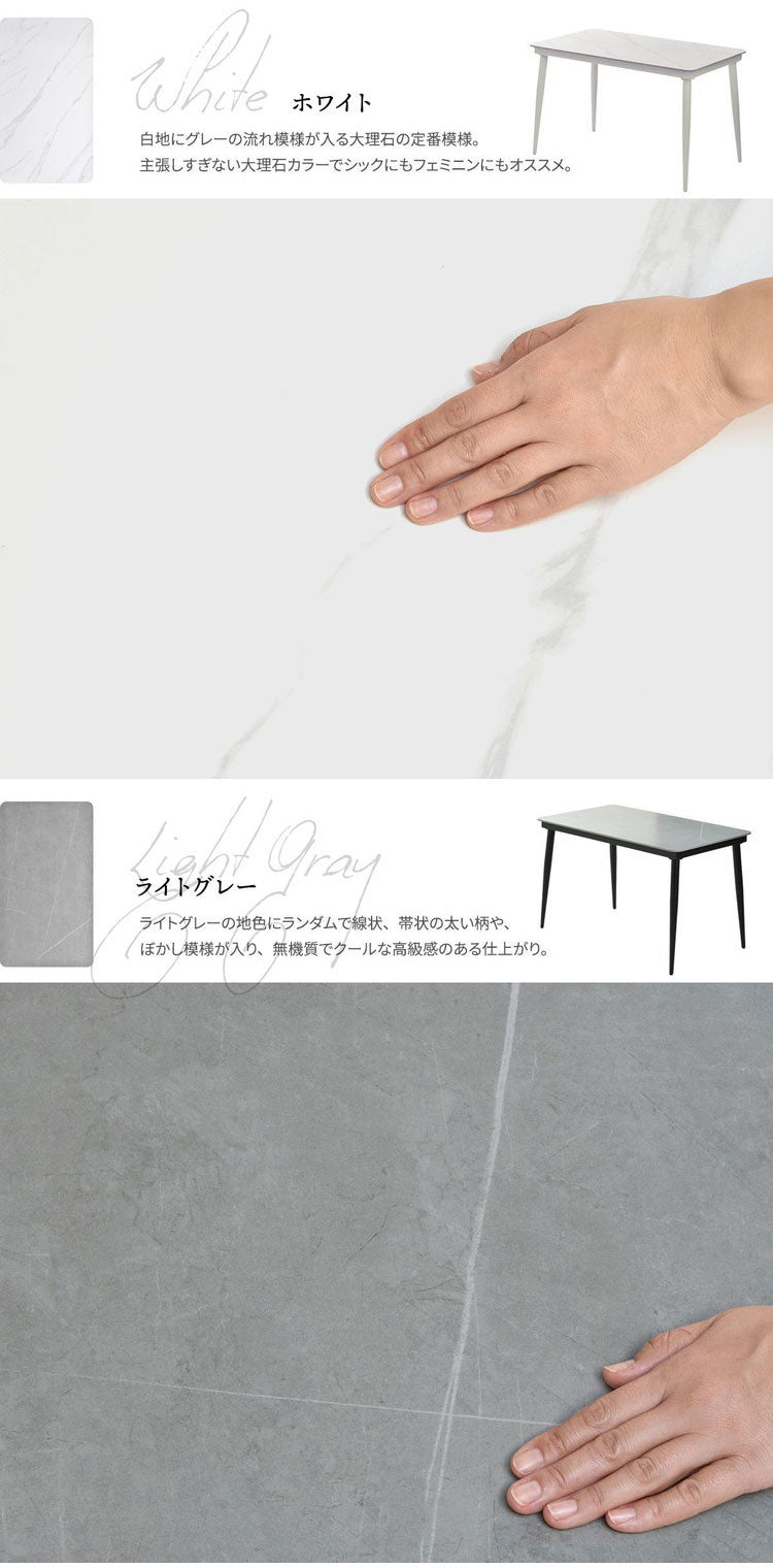 セラミック ダイニングテーブル 単品 120 4人掛け 長方形 ダイニング テーブル セラミック天板 セラミックテーブル 食卓テーブル 4人 4人用 6人 6人用 大理石 食卓 テーブルのみ 奥行69cm 高さ73cm(代引不可)