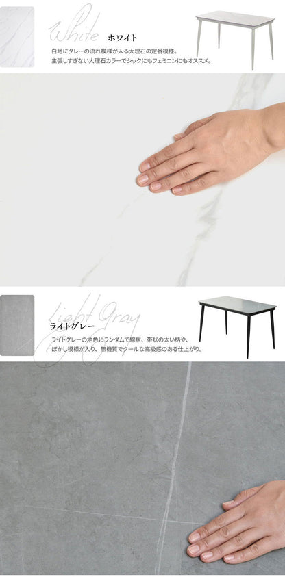 セラミック ダイニングテーブル 単品 120 4人掛け 長方形 ダイニング テーブル セラミック天板 セラミックテーブル 食卓テーブル 4人 4人用 6人 6人用 大理石 食卓 テーブルのみ 奥行69cm 高さ73cm(代引不可)