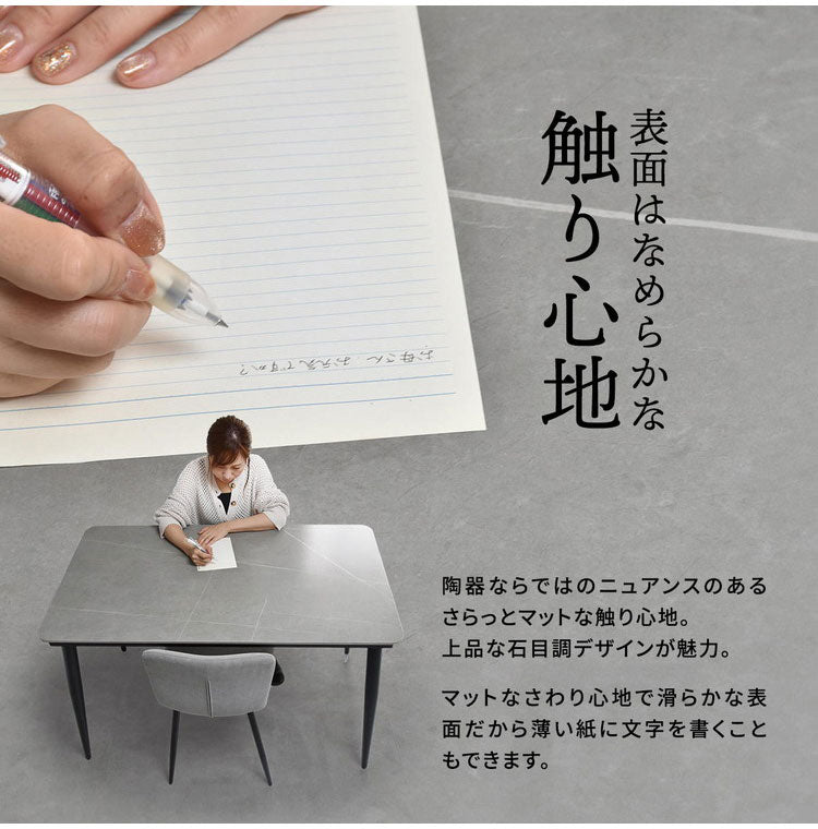 セラミック ダイニングテーブル 単品 120 4人掛け 長方形 ダイニング テーブル セラミック天板 セラミックテーブル 食卓テーブル 4人 4人用 6人 6人用 大理石 食卓 テーブルのみ 奥行69cm 高さ73cm(代引不可)