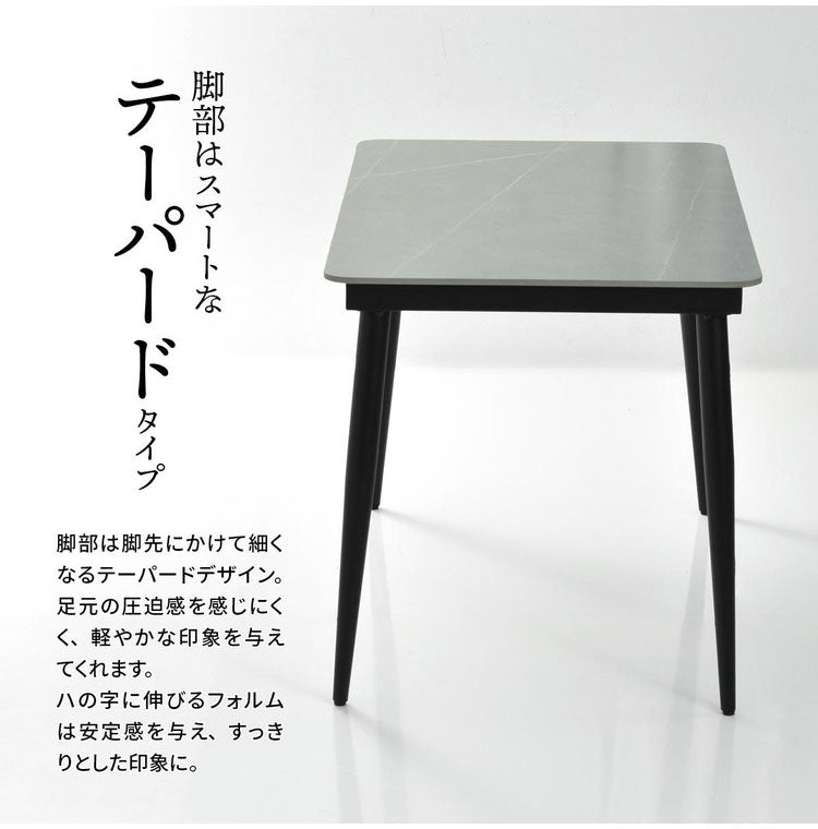 セラミック ダイニングテーブル 単品 120 4人掛け 長方形 ダイニング テーブル セラミック天板 セラミックテーブル 食卓テーブル 4人 4人用 6人 6人用 大理石 食卓 テーブルのみ 奥行69cm 高さ73cm(代引不可)