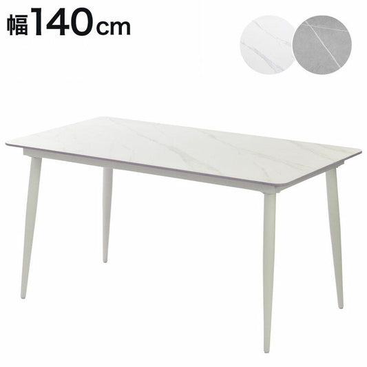 セラミック ダイニングテーブル 単品 140 4人掛け 長方形 ダイニング テーブル セラミック天板 セラミックテーブル 食卓テーブル 4人 4人用 6人 6人用 大理石 食卓 テーブルのみ 奥行80cm 高さ73cm(代引不可)