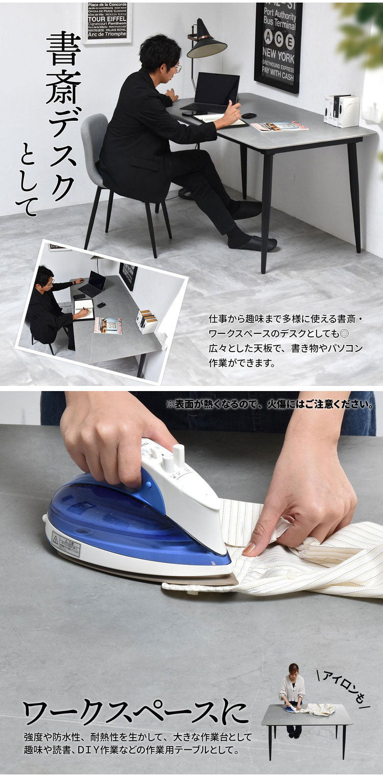 セラミック ダイニングテーブル 単品 140 4人掛け 長方形 ダイニング テーブル セラミック天板 セラミックテーブル 食卓テーブル 4人 4人用 6人 6人用 大理石 食卓 テーブルのみ 奥行80cm 高さ73cm(代引不可)