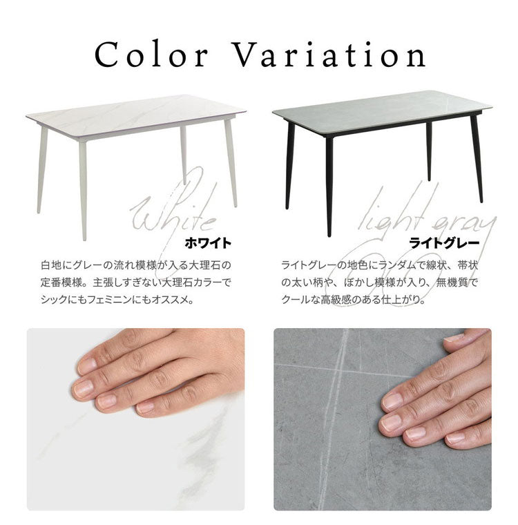 セラミック ダイニングテーブル 単品 140 4人掛け 長方形 ダイニング テーブル セラミック天板 セラミックテーブル 食卓テーブル 4人 4人用 6人 6人用 大理石 食卓 テーブルのみ 奥行80cm 高さ73cm(代引不可)