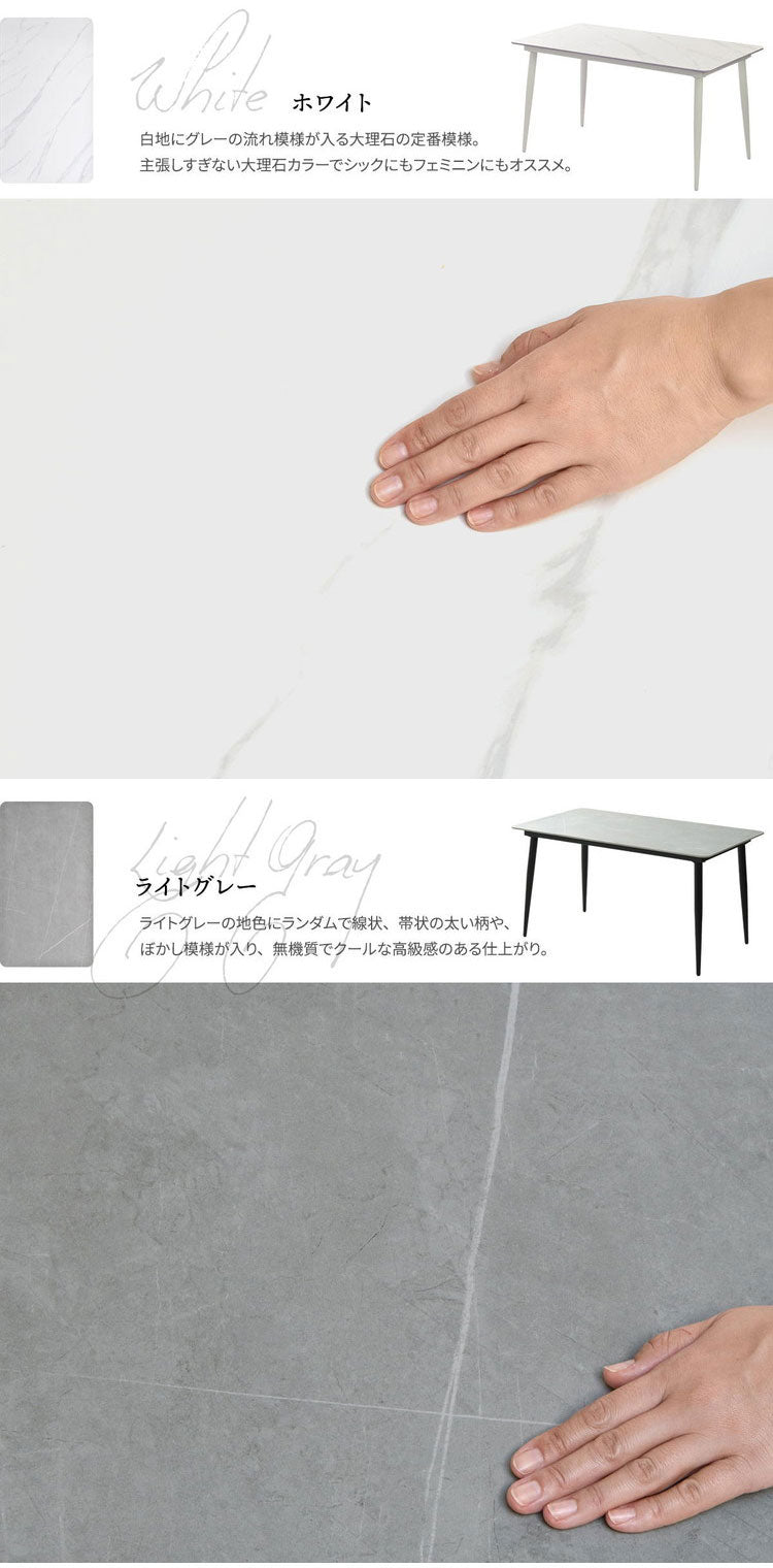 セラミック ダイニングテーブル 単品 140 4人掛け 長方形 ダイニング テーブル セラミック天板 セラミックテーブル 食卓テーブル 4人 4人用 6人 6人用 大理石 食卓 テーブルのみ 奥行80cm 高さ73cm(代引不可)