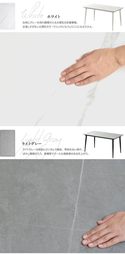 セラミック ダイニングテーブル 単品 140 4人掛け 長方形 ダイニング テーブル セラミック天板 セラミックテーブル 食卓テーブル 4人 4人用 6人 6人用 大理石 食卓 テーブルのみ 奥行80cm 高さ73cm(代引不可)