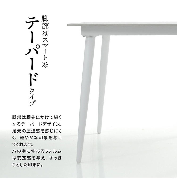 セラミック ダイニングテーブル 単品 140 4人掛け 長方形 ダイニング テーブル セラミック天板 セラミックテーブル 食卓テーブル 4人 4人用 6人 6人用 大理石 食卓 テーブルのみ 奥行80cm 高さ73cm(代引不可)