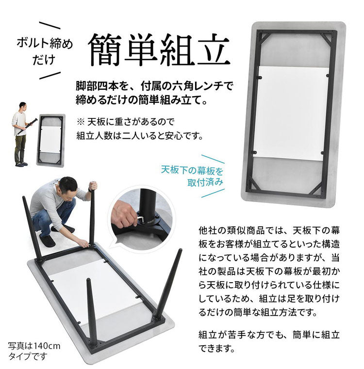 セラミック ダイニングテーブル 単品 140 4人掛け 長方形 ダイニング テーブル セラミック天板 セラミックテーブル 食卓テーブル 4人 4人用 6人 6人用 大理石 食卓 テーブルのみ 奥行80cm 高さ73cm(代引不可)