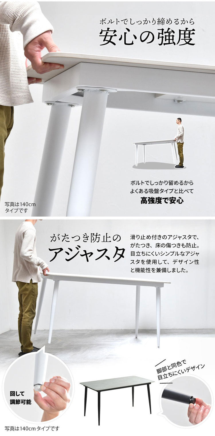 セラミック ダイニングテーブル 単品 140 4人掛け 長方形 ダイニング テーブル セラミック天板 セラミックテーブル 食卓テーブル 4人 4人用 6人 6人用 大理石 食卓 テーブルのみ 奥行80cm 高さ73cm(代引不可)