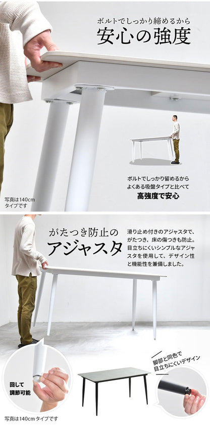 セラミック ダイニングテーブル 単品 140 4人掛け 長方形 ダイニング テーブル セラミック天板 セラミックテーブル 食卓テーブル 4人 4人用 6人 6人用 大理石 食卓 テーブルのみ 奥行80cm 高さ73cm(代引不可)