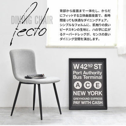 ダイニングチェア 2脚セット ダイニング チェア スチール脚 ホワイト ライトグレー 幅43 カフェ コンパクト cafe モダン ナチュラル おしゃれ 椅子 イス いす 座面高43.5cm シンプル 肘なし(代引不可)